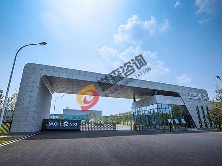走訪蔚來汽車合肥總部——對標行業(yè)標桿企業(yè)，學習產(chǎn)品和服務(wù)創(chuàng)新，熟知客戶運營之道